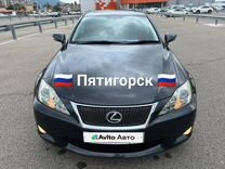 Lexus IS 3.5 AT, 2008, 197 000 км, с пробегом, цена 750 000 руб.