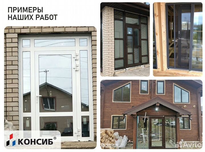 Пластиковые окна, в любой тип помещения