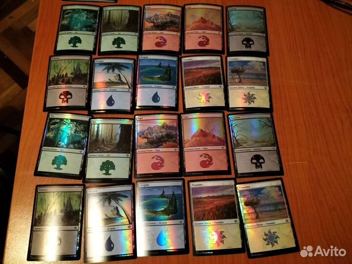 Фойловые земли mtg 20 шт