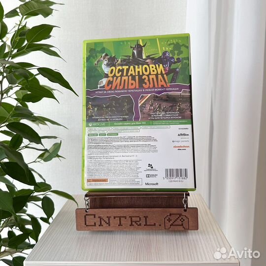 Nickelodeon tmnt Xbox 360 Лицензия