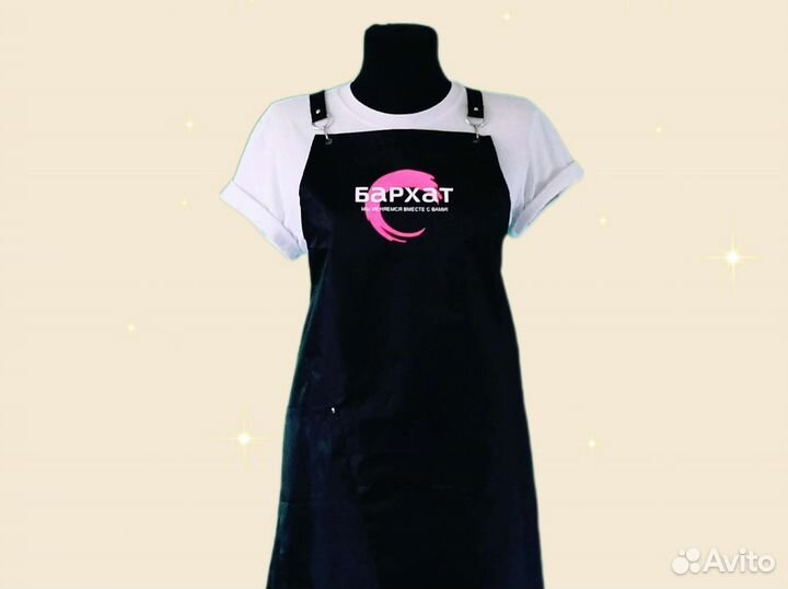 Фартук рабочий с логотипом