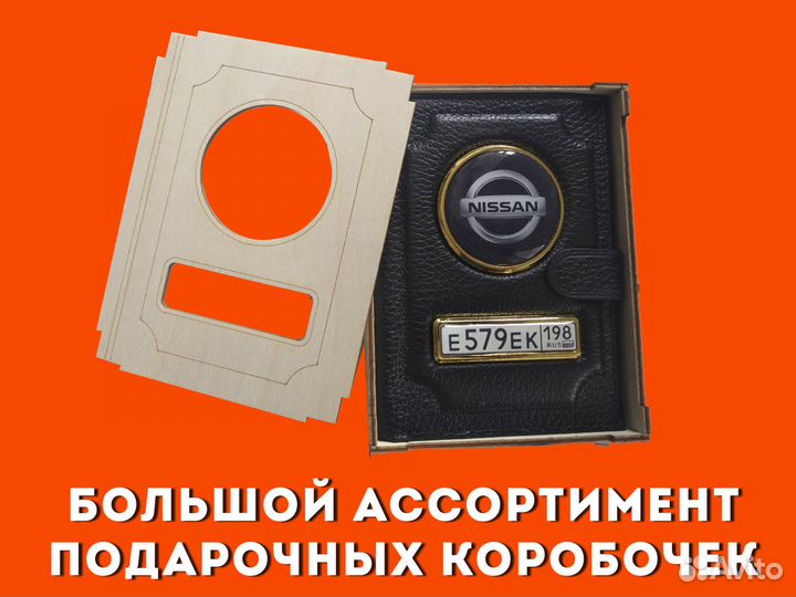 Обложка для техпаспорта с гос номером (белый)