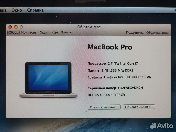 MacBook Pro 13 (2011),A1278,core i7 2.7G/8,DVD