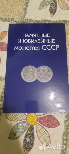 Альбом-планшет