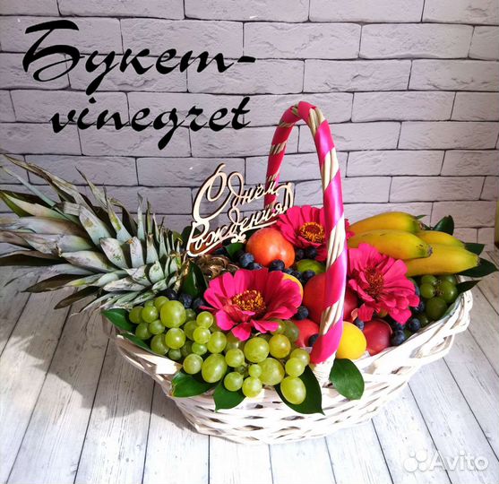 Еда на заказ