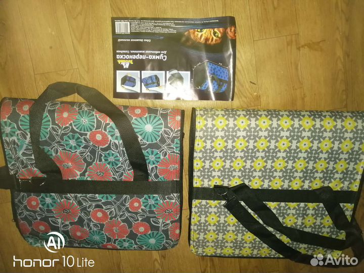 Сумка переноска