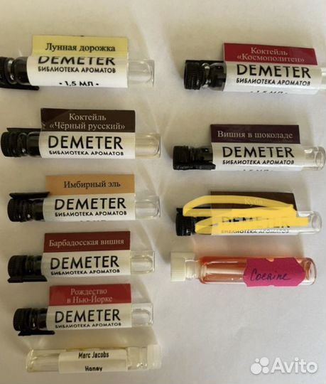 Demeter, Hugo Boss, cocaine