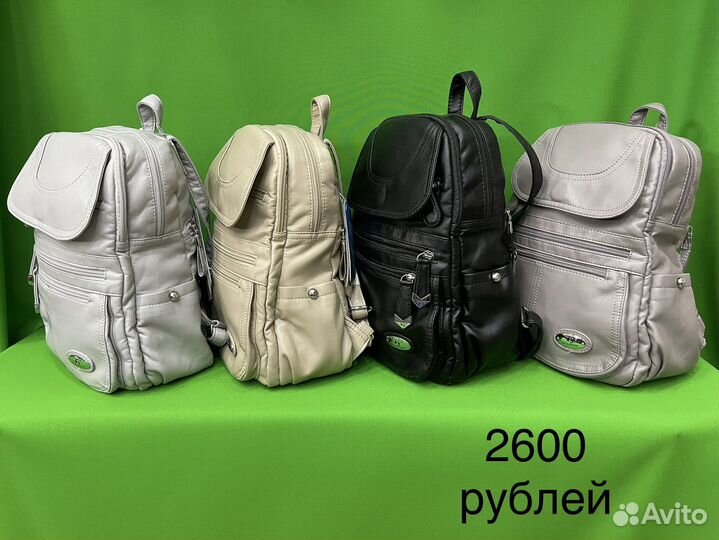 Рюкзак женский