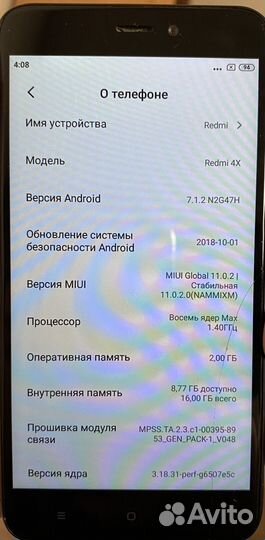 Xiaomi Redmi 4X, 2/16 ГБ