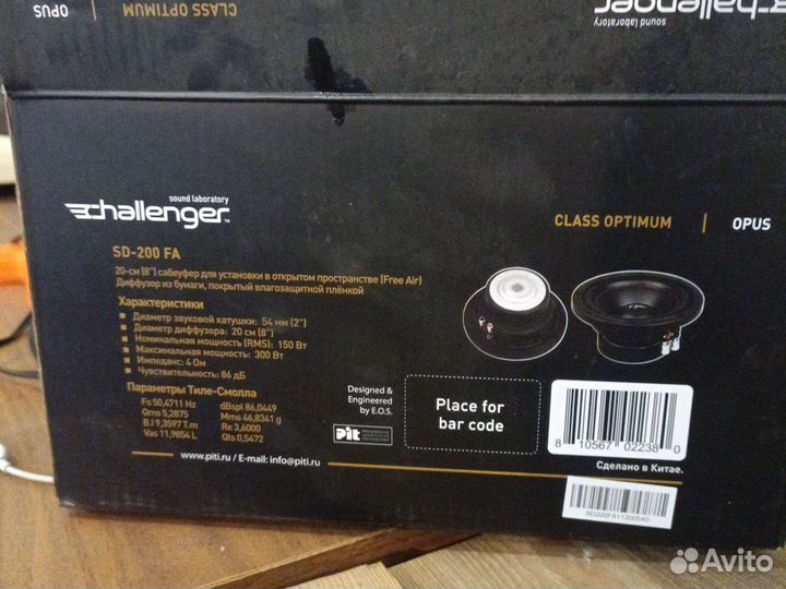 Колонки в авто