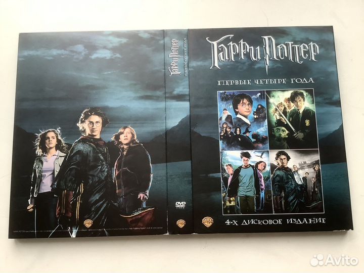 Гарри Поттер DVD