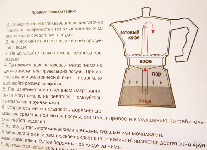Кофеварка и термос новые
