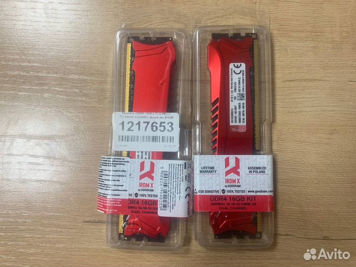 Оперативная память ddr3 hyperx