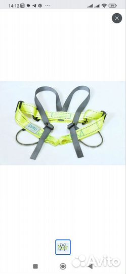 Туристическая обвязка