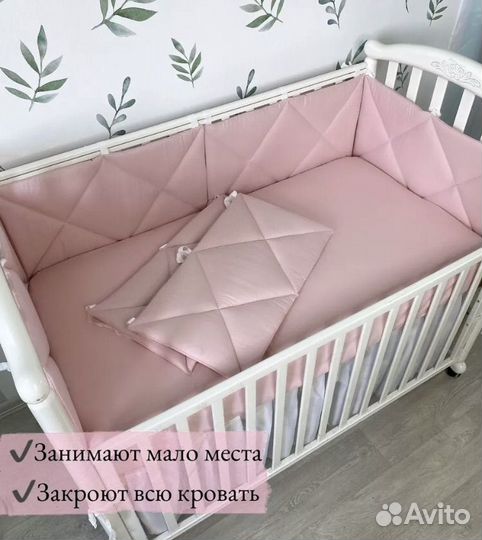 Бортики в детскую кроватку тонкие хб