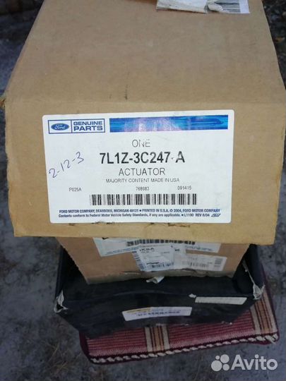 Муфты включения переднего моста