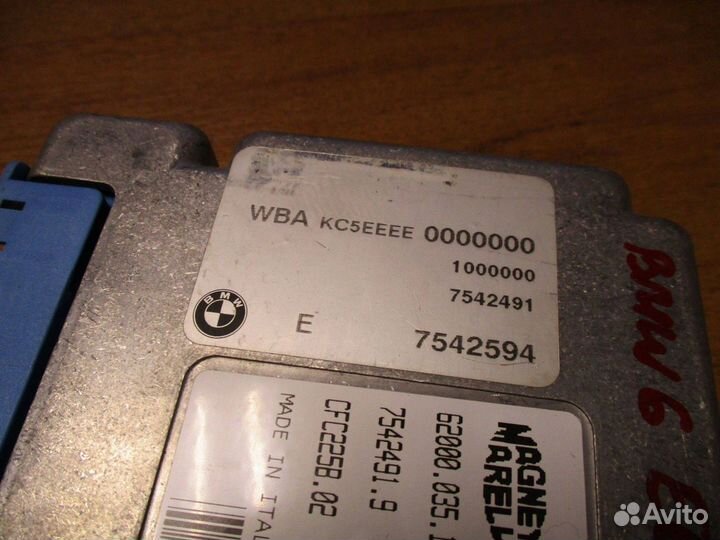 Блок управления АКПП BMW 6-Series (E63/E64)