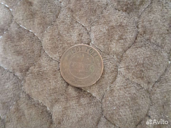 Деньги СССР