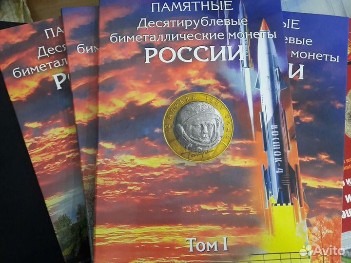 Альбом и листы для бон