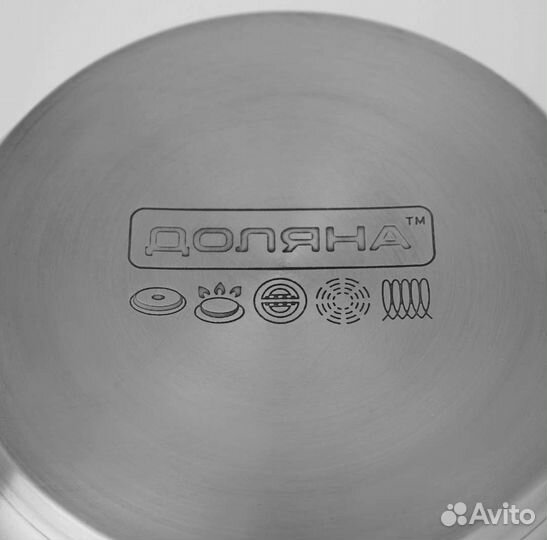 Новый набор кастрюль 1,6л, 2,3л, 3,2л