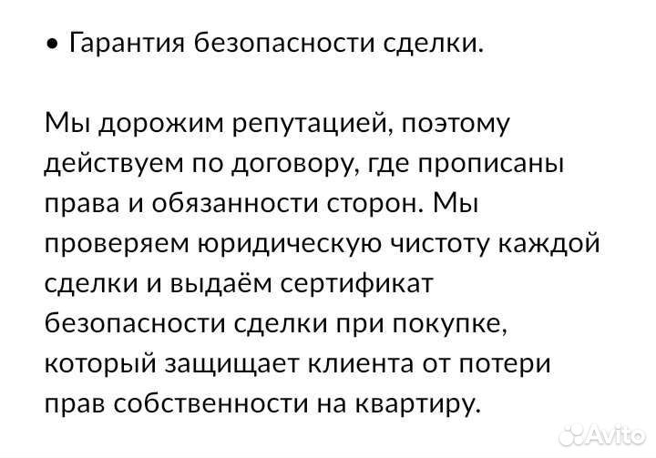 Риэлтор. Ипотека. Недвижимость в РФ и за рубежом