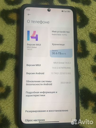 Xiaomi Redmi Note 10 Pro, 6/64 ГБ