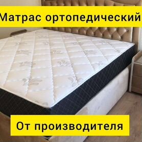 Матрас ортопедический