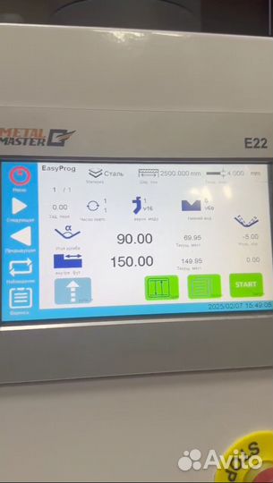 Гидравлический листогибочный пресс 100/3200 Е22