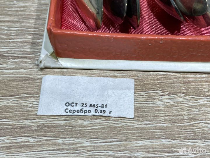 М.21662 Ложки кофейные по серебрение нмц