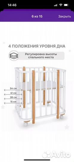 Детская кроватка трансформер