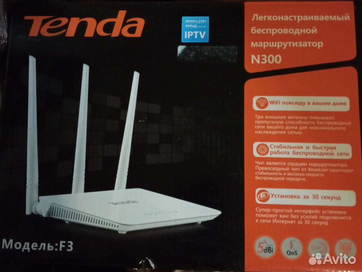 Беспроводной маршрутизатор N300