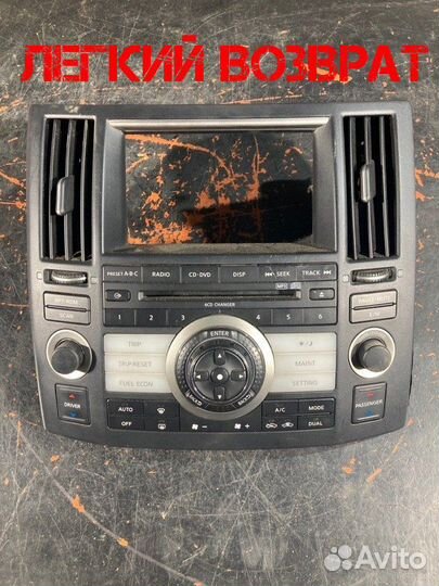 Блок кнопок климат-контроля Infiniti Fx35 S50