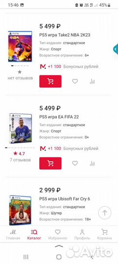 Игра для приставки