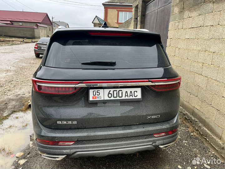 Крыло от жетеор