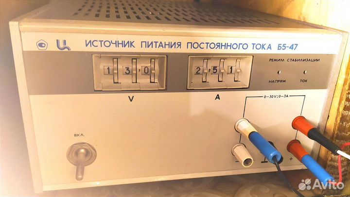 Источник питания постоянного тока б5-47