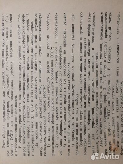 Книга техническая