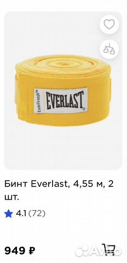 Боксерские перчатки everlast 10 oz Оригинал