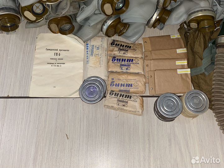 Лот Противогазов