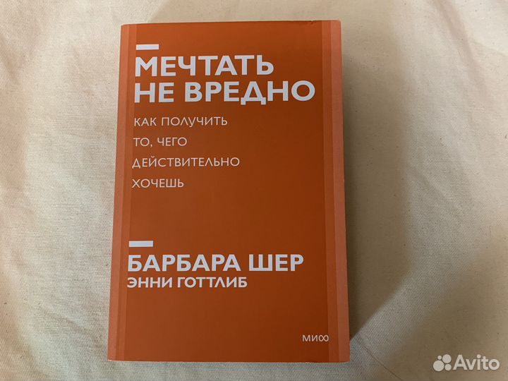 Книги про психологию