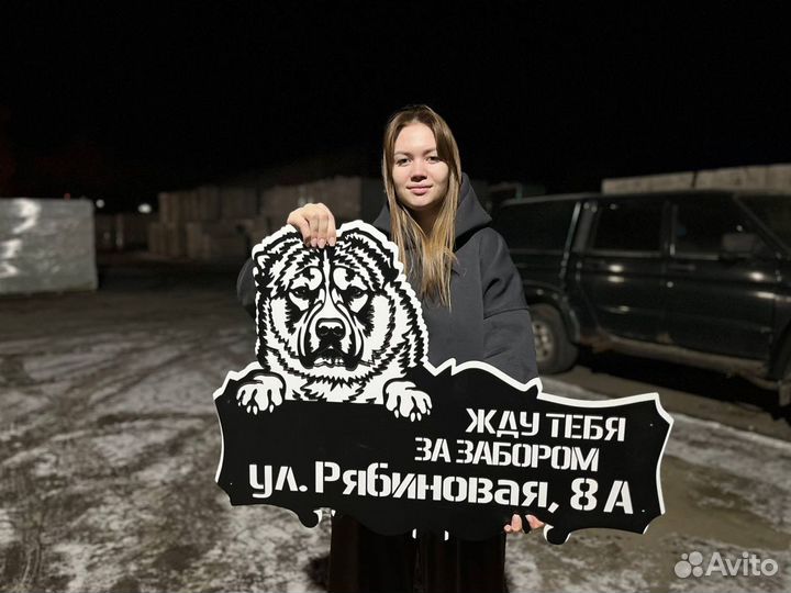 Адресные таблички к Новому Году