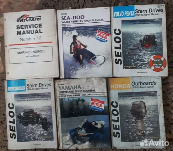 Каталог инструкция по ремонту водной техники