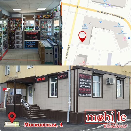 Приставка Ростелеком Smartlabs SML-482 HD Base Б/У