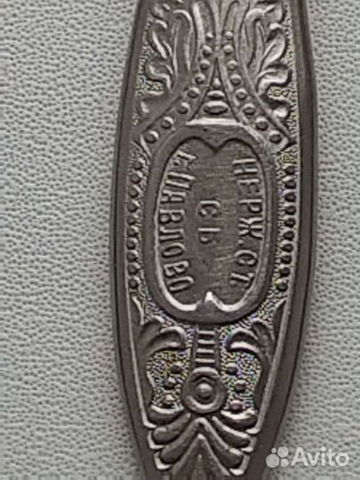 Ножи СССР, 9 штук