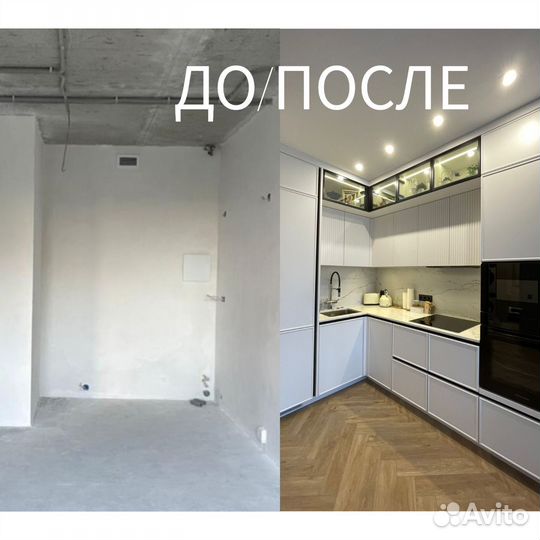 Дизайнер интерьера Ремонт квартир