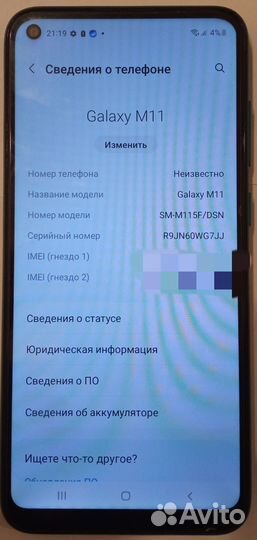 Samsung Galaxy M11, 3/32 ГБ