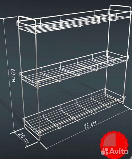 Полочка для цветов