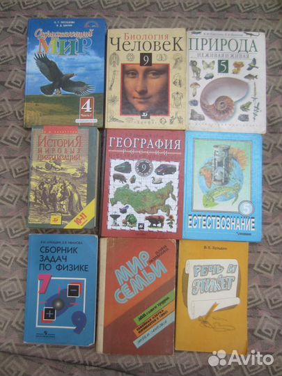 В.Е. Гольдин. Речь и этикет. Книга для внеклассног