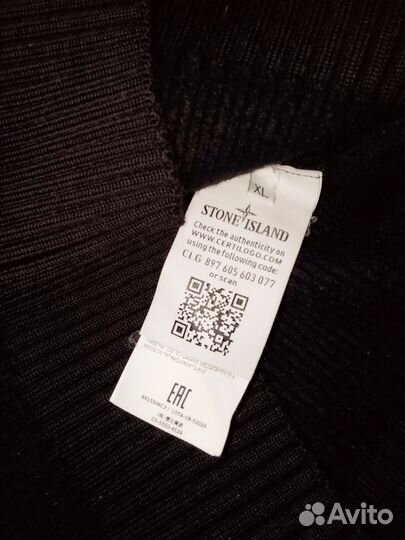 Stone island свитер
