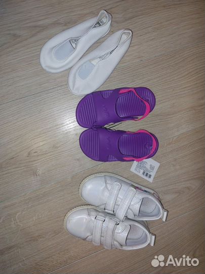 Обувь для девочки 26/27/28