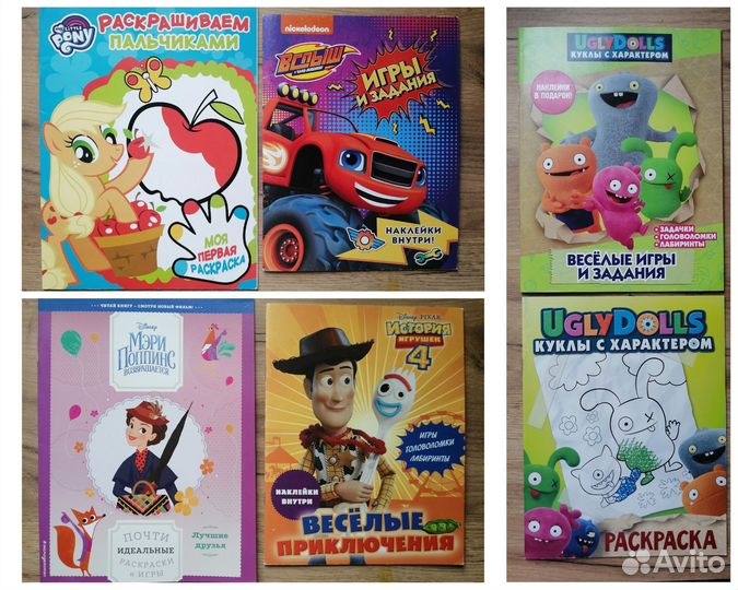 Детские журналы с наклейками, раскраски новые